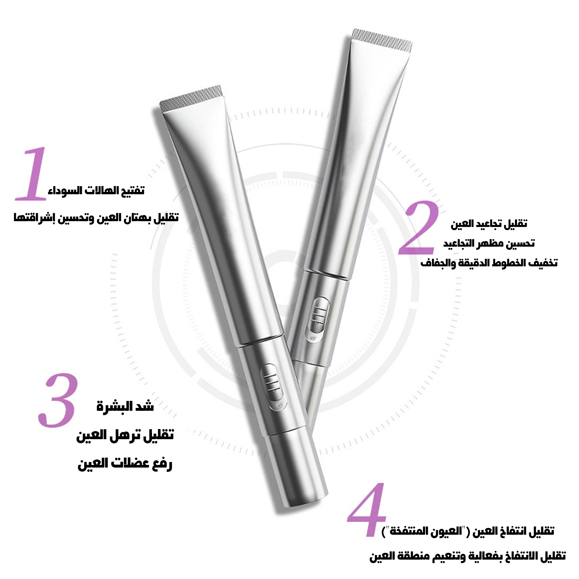 مجموعة النضارة اليابانية الذهبية