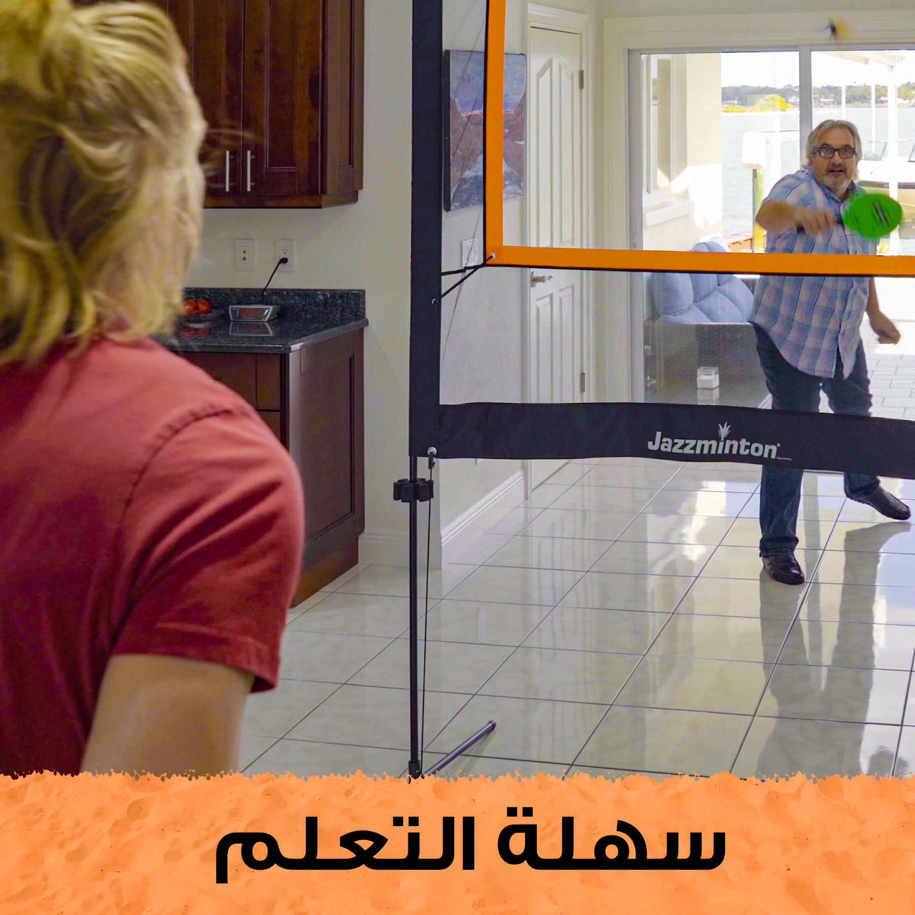 طقم تحدي الراكت – لعبة بيكل بول مع شبكة، مضارب، وريشات