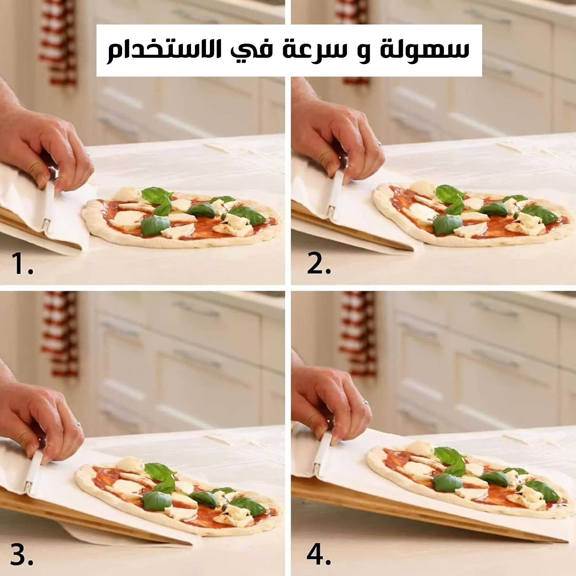 لوح بيتزا خشبي