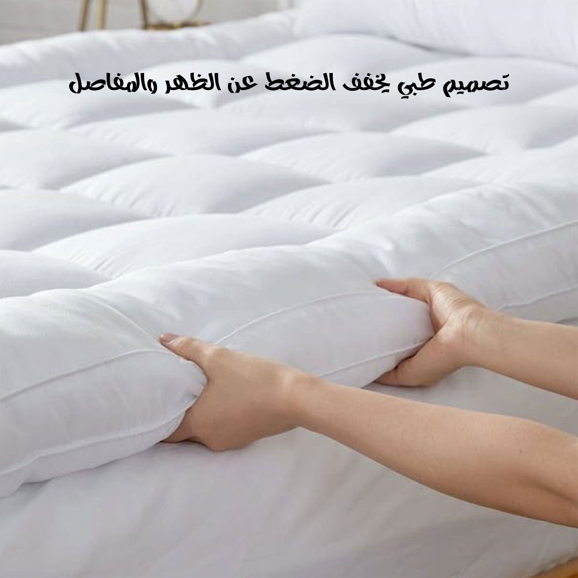 مراتب فندقيه الطبيه 200*120