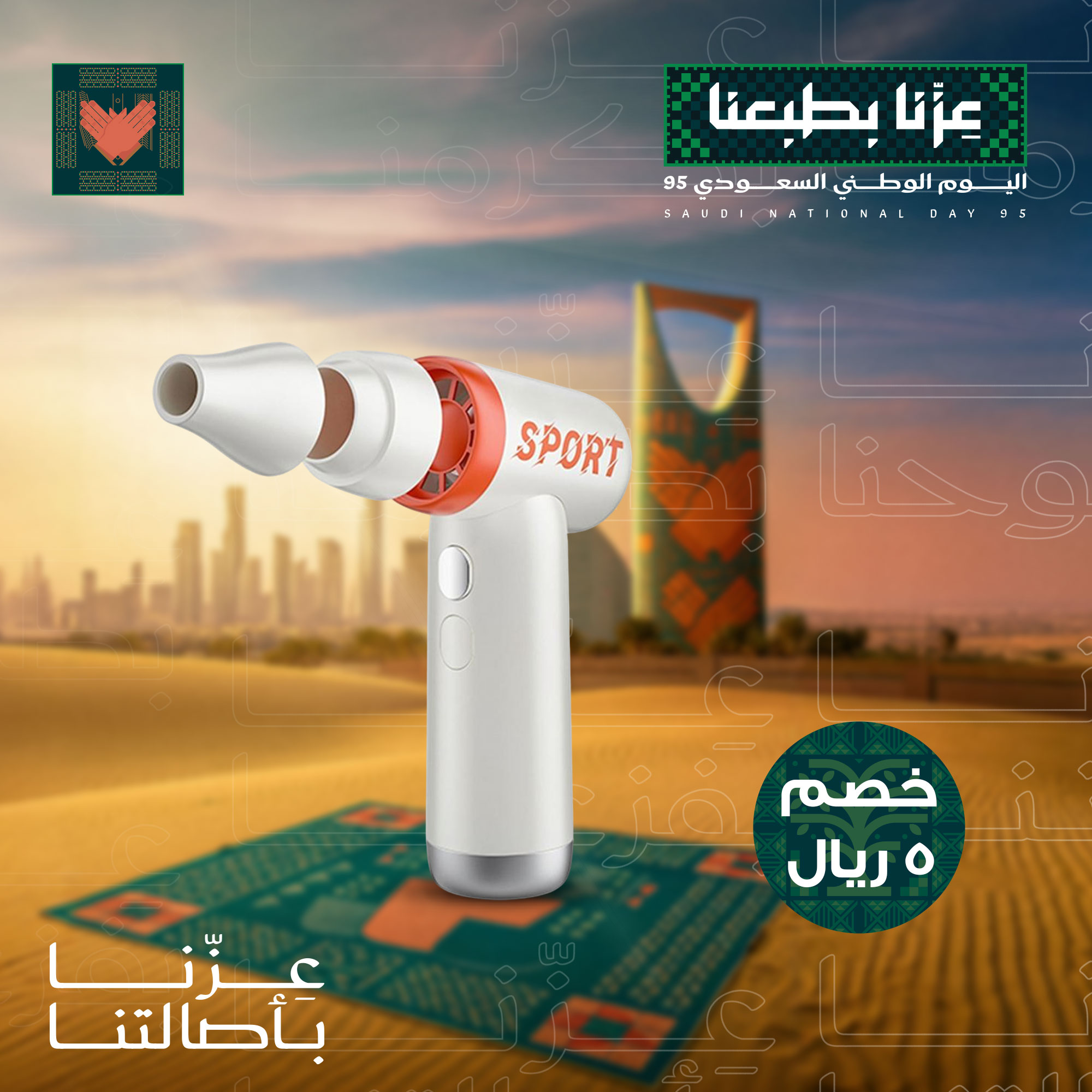 • منفاخ متعدد الرؤوس