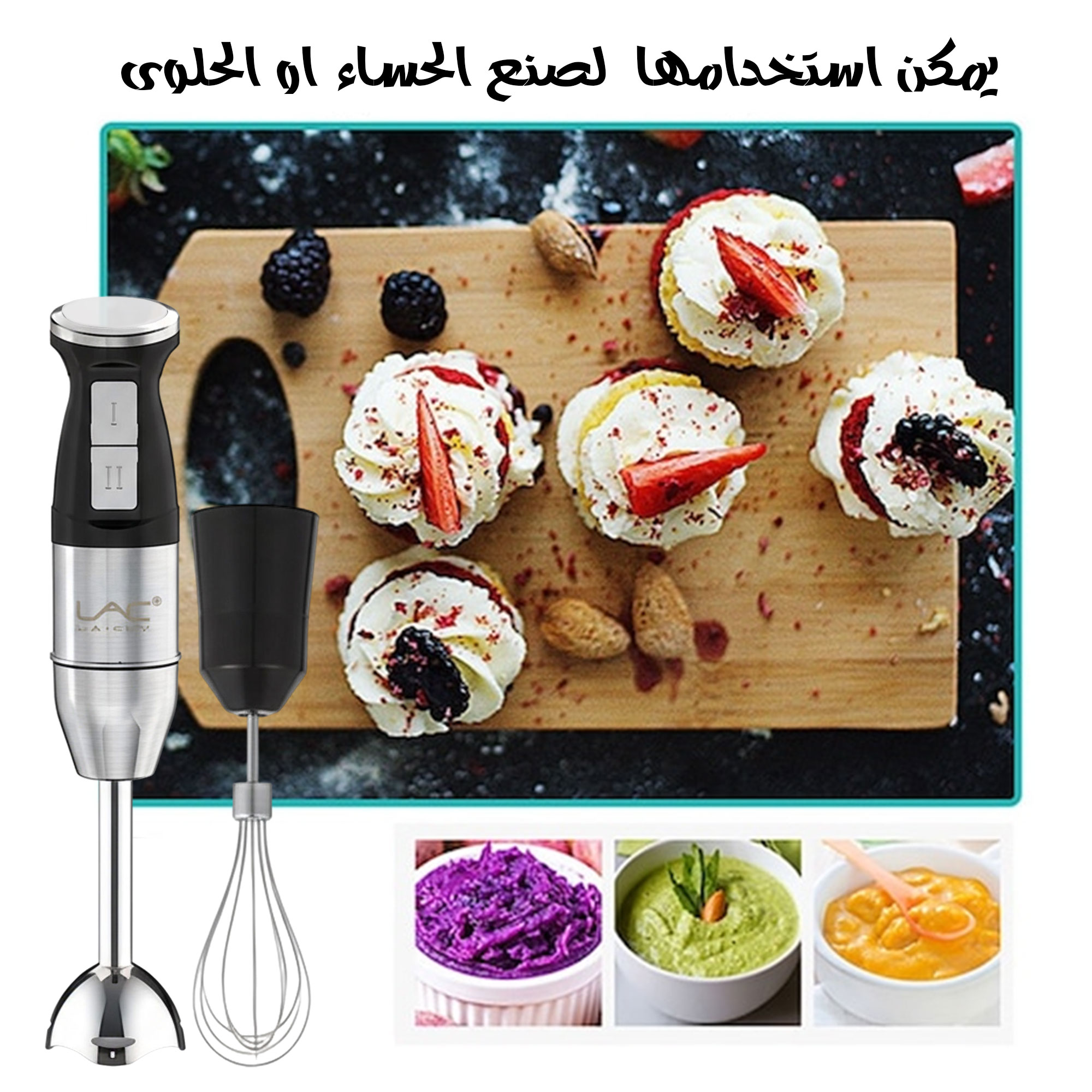 قطاعة كهربائية لتقطيع مكعبات