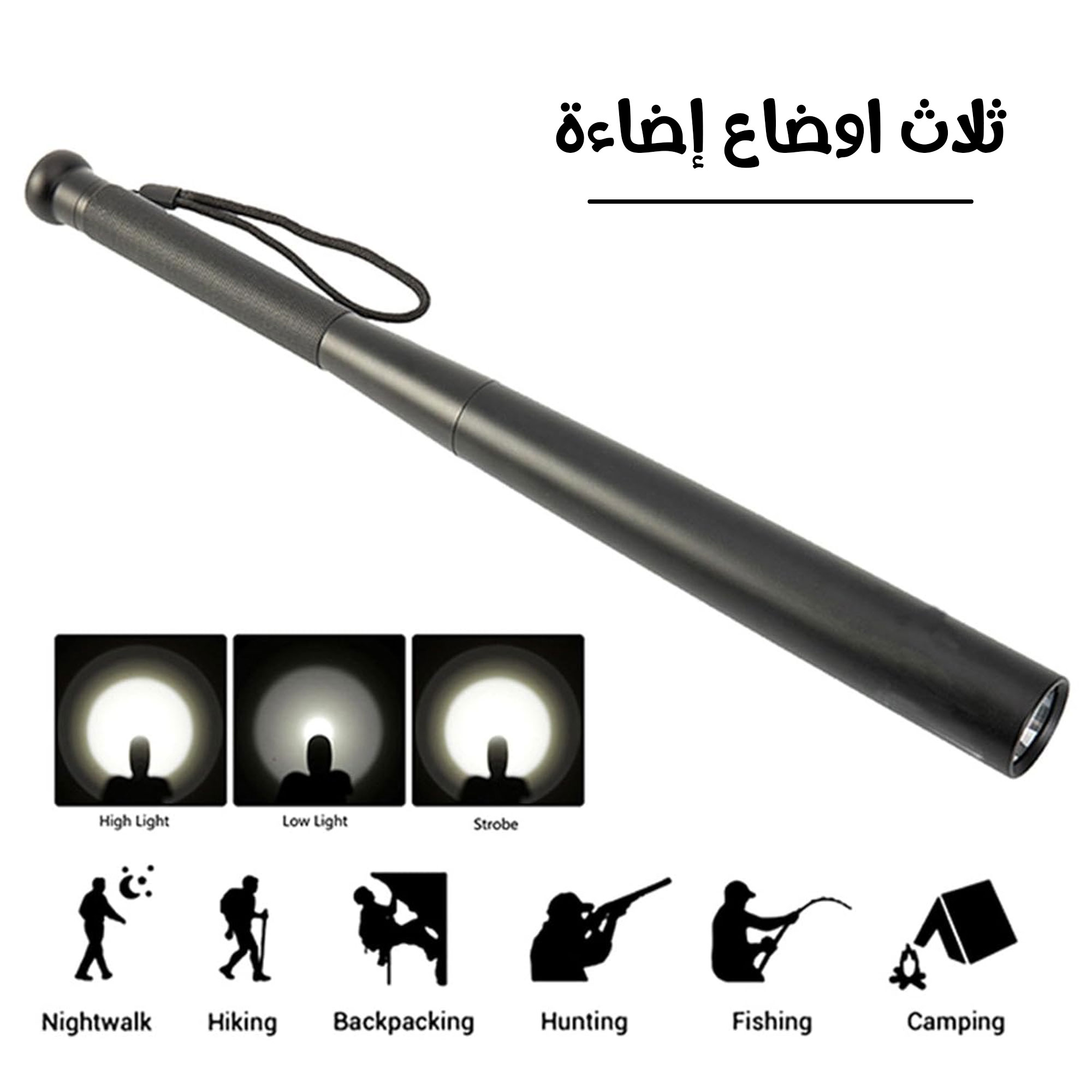مضرب بيسبول LED