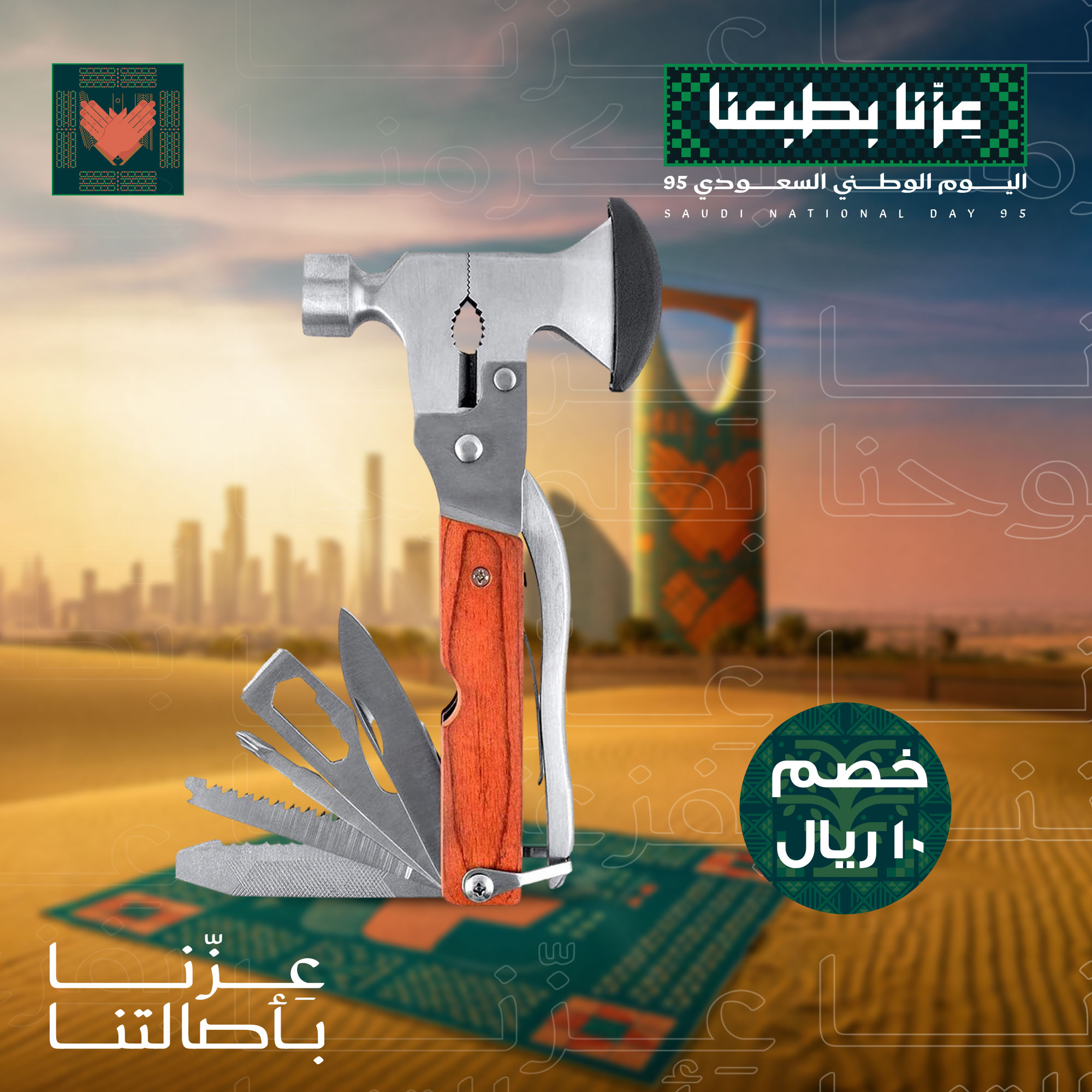 مطرقة نجاة محمولة باليد ومتعددة الادوات