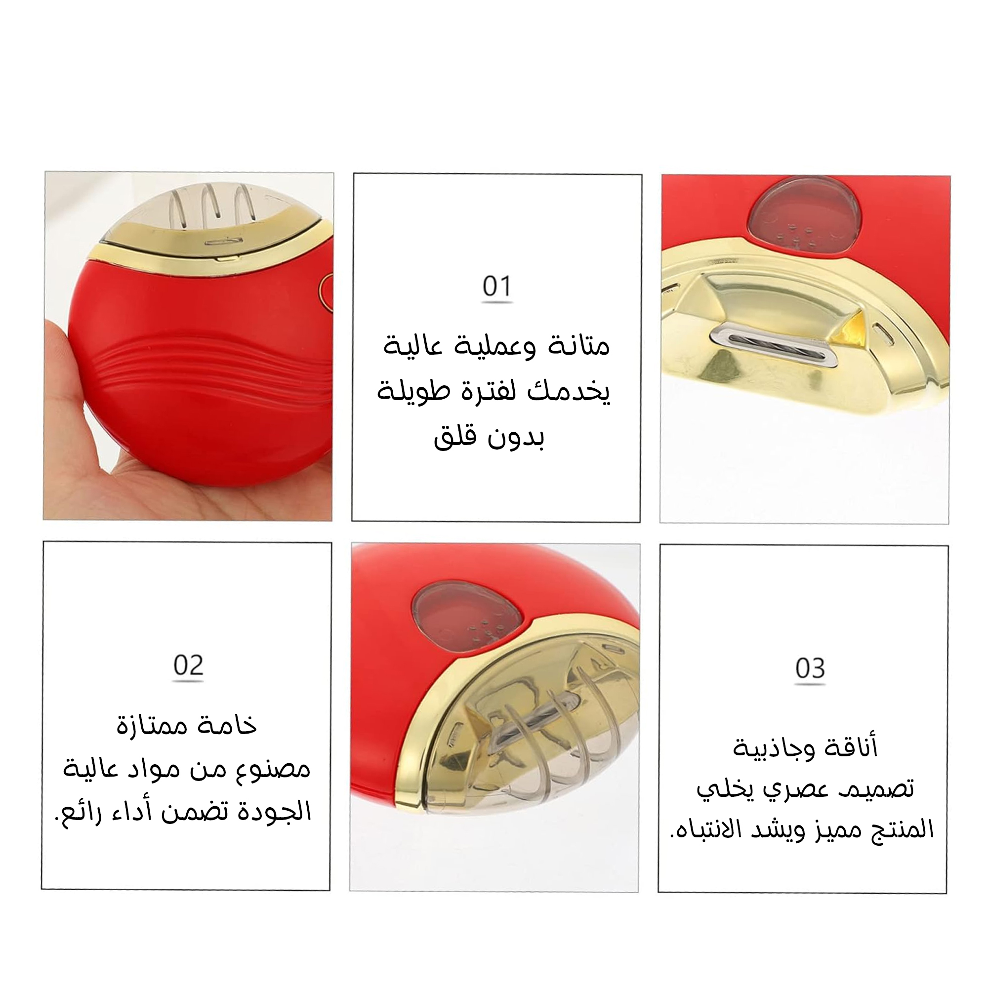 • جهاز العناية وقص الأظافر