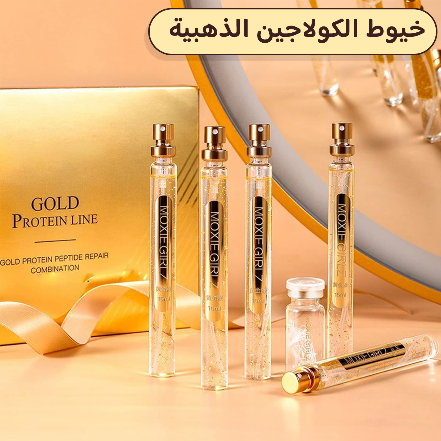 سر البشرة الكورية (صابون حمض الكوجيك الكوري+ماسك الفحم الأسود لتنقية البشرة وإزالة الرؤوس السوداء+سيرم النضارة بخلاصة النياسيناميد+زيت تقشير الجلد الميت السحري+زيت لرفع الأنف وزيادة  الكولاجي