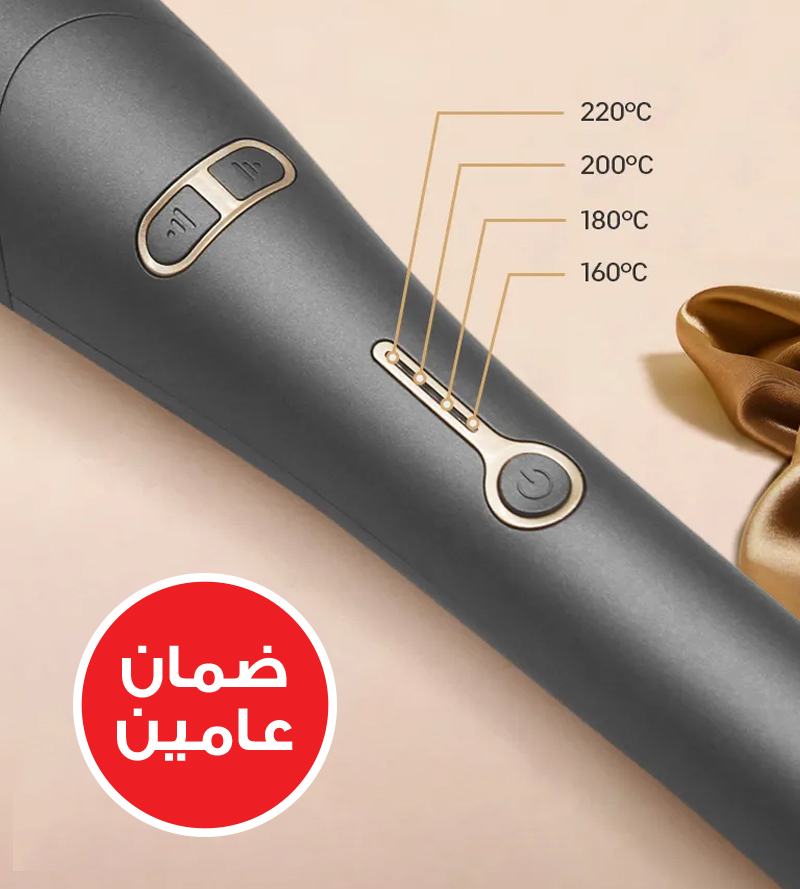 جهاز تمويج الشعر السريع