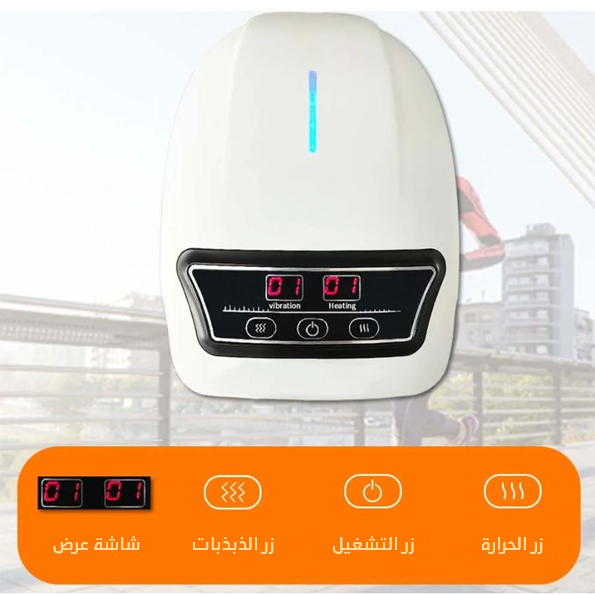 جهاز مساج الركبة الحديث لآلام المفاصل