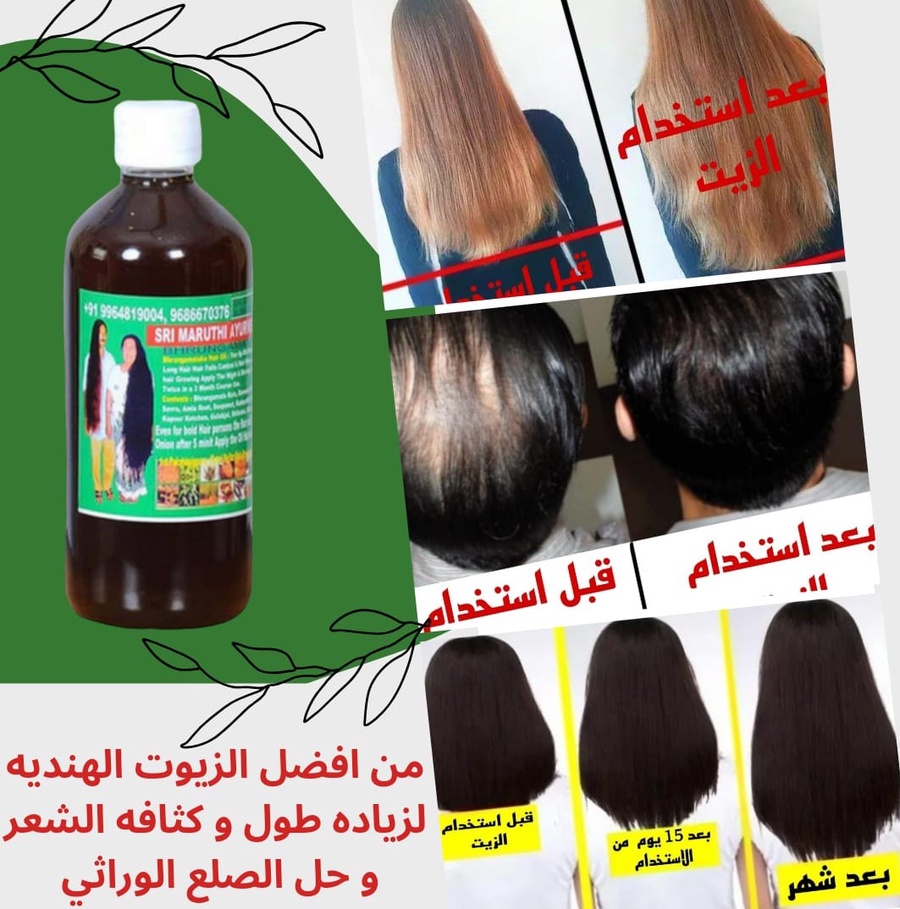 زيت 108 عشبة - 100مل