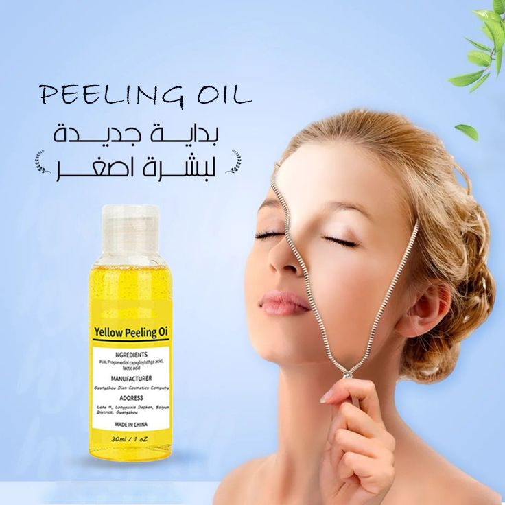 سر البشرة الكورية (صابون حمض الكوجيك الكوري+ماسك الفحم الأسود لتنقية البشرة وإزالة الرؤوس السوداء+سيرم النضارة بخلاصة النياسيناميد+زيت تقشير الجلد الميت السحري+زيت لرفع الأنف وزيادة  الكولاجي