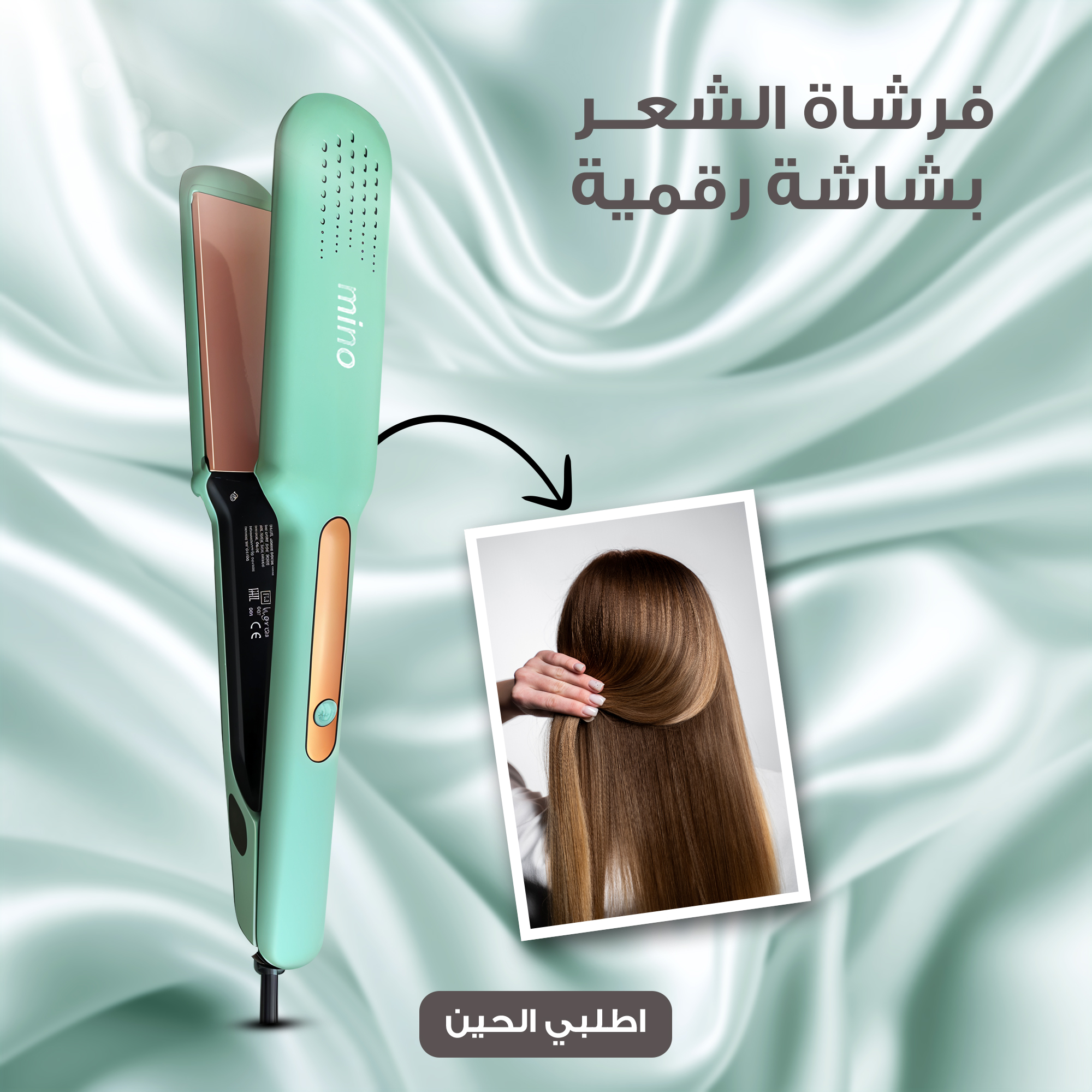 كواية الشعر الحديثة