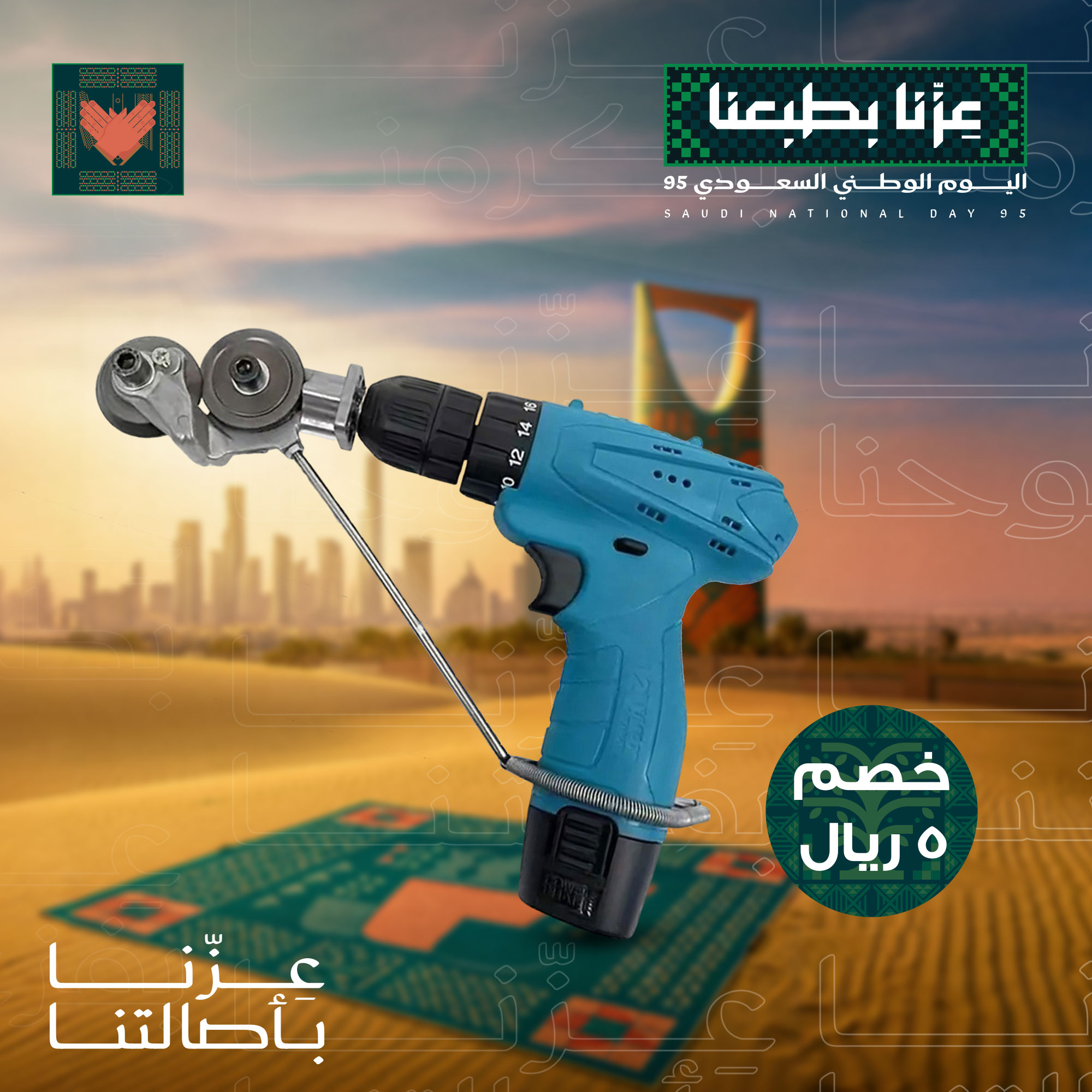 جهاز قطع المعادن