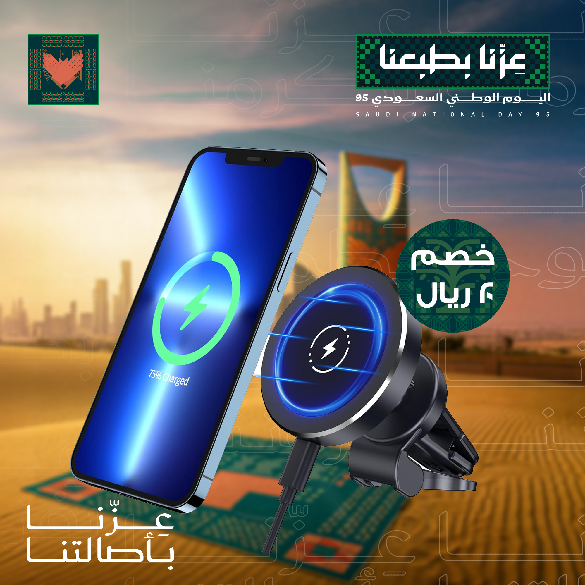 • حامل هاتف للسياره 2 في 1