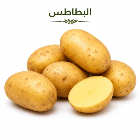 البطاطس