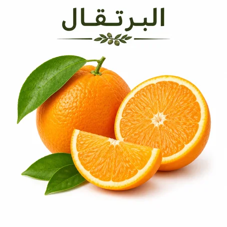 الليمون