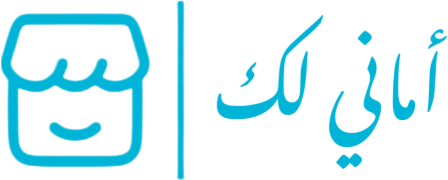 Amani Lak