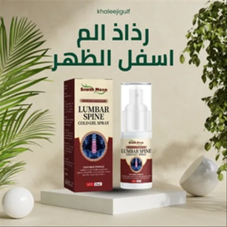 Back pain spray