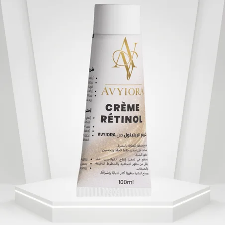 كريم الريتينول