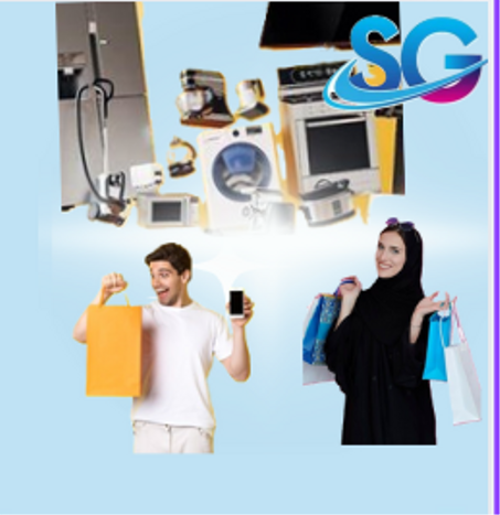 مستلزمات المنزل