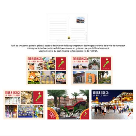 بطاقات الهدايا