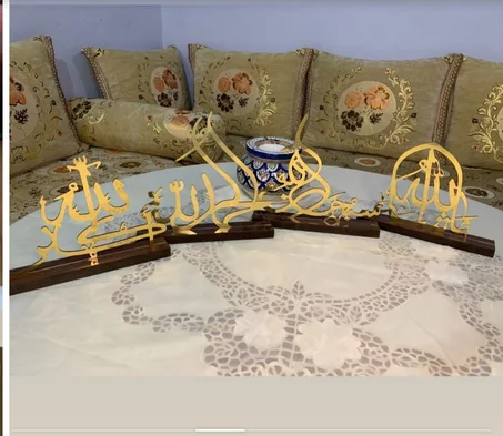 اربع ديكورات  إسلامية مصنوعة من الالمنيوم اللامع (اليكوبند)