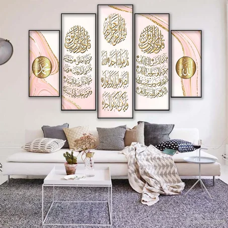 Tableau décoratif 5 pièces - Quran 3 Ayat - 150 * 90 cm
