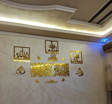 مجموعة مكونة من سورة الاخلاص + فرشات+باك الاذكار(سبحان الله 30 سنتيم +الحمد لله 30 سنتيم +الله اكبر 30 سنتيم )+هدية 🎁الله+محمد