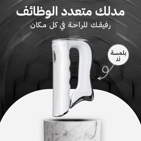 مدلك العضلات