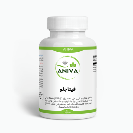 خل التفاح 30 كبسولة