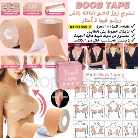 Boob Tape