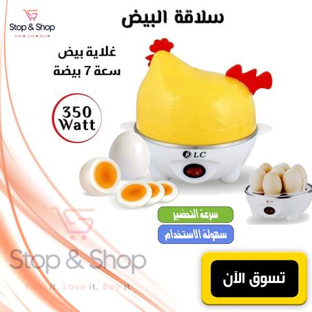 جهاز سلق البيض