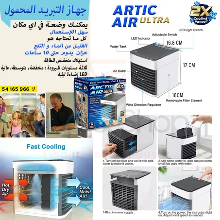 Mini Climatiseur Portable