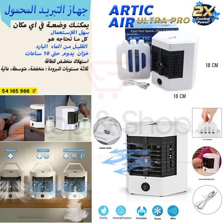Mini Climatiseur Portable Ref 2