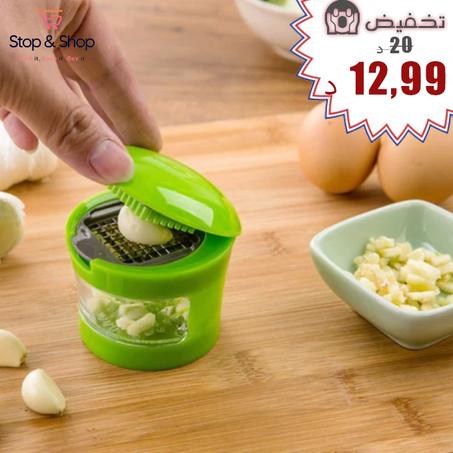 🤩 قطاعة و هراسة الثوم و الخضراوات الصغيرة