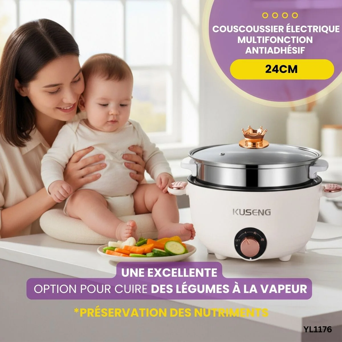 الطباخة الكهربائية