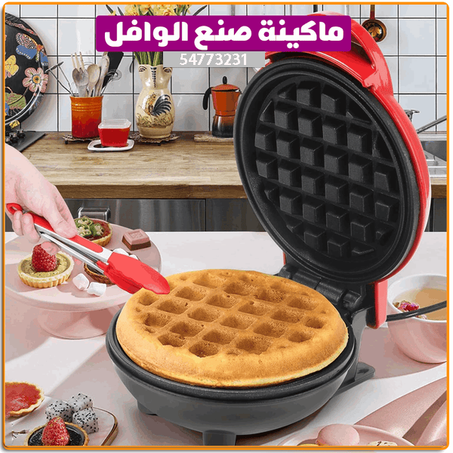 ماكينة صنع الوافل - Appareil à gaufres 350W