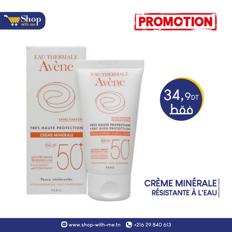 Ecran solaire AVENE
