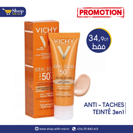 Ecran solaire VICHY