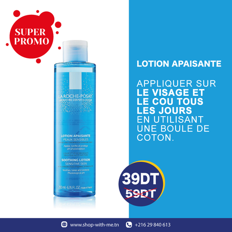 LOTION APAISANTE LA ROCHE POSAY