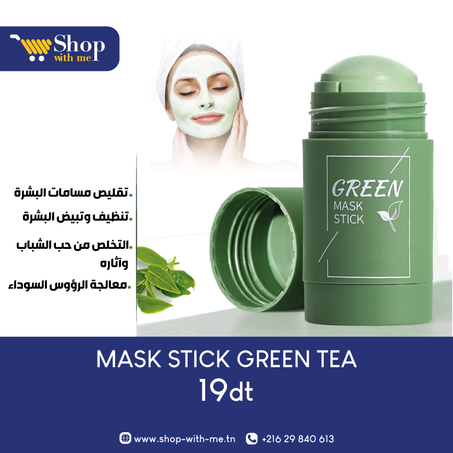 MASQUE GREEN TEA STICK