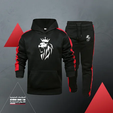 ترنج الأسد الجديد