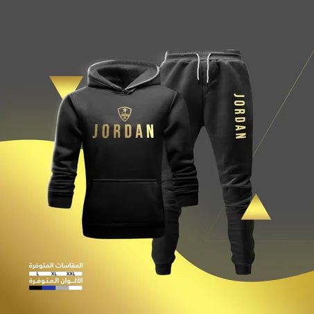 ترينج جوردن