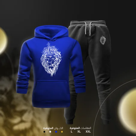 ترينج الأسد