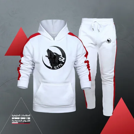 ترنج وولف الجديد