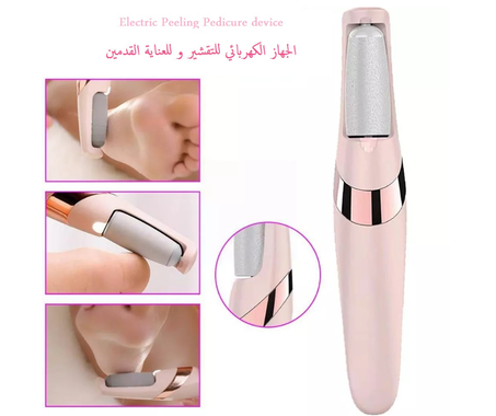 أداة العناية بالقدم و ازالة الجلد الميت و الصلب MISS SALLY