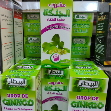 مشروب الجنكة لمشاكل التركيز و النسيان