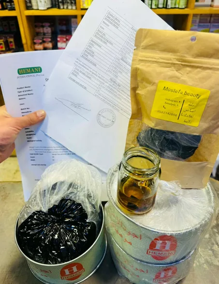 T🖤= شيلاجيت الأصلي – قوة الطبيعة لصحة أفضل💪بشهادةزبائن ليداوعلينا مع تخفيض هذا شهر