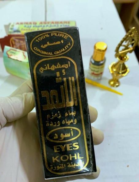 كحل الاثمد الأصلي 🔥