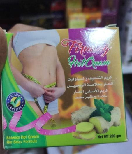 كريم التنحيف و السيلوليت الحار بخلاصة الزنجبيل