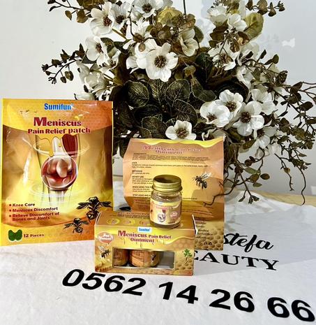 👈كريم×3 ولاسق ×12سم النحل الأصلي 100%🥰لعلاج  الركب والمفاصل والعضلات🐝